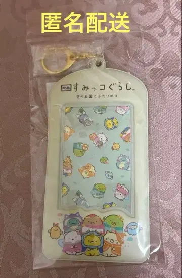 영화 스미코구라시 하늘의 왕국과 두 사람의 코 멀티 카드 홀더