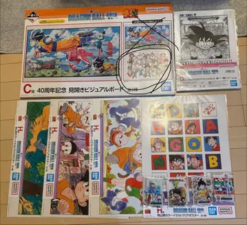 드래곤볼 제일복권 c상 기타