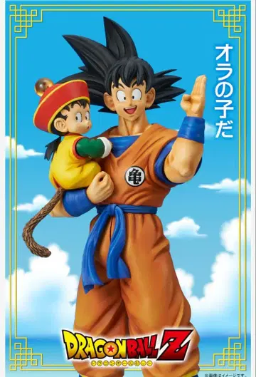 [ 새상품급 ] 기간틱 손오공