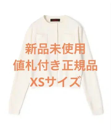 CABaN 코튼 캐시미어 크루넥 가디건