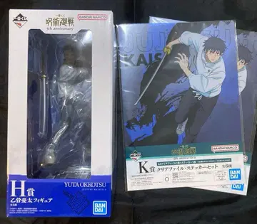 제일복권 주술회전 H상 옷코츠 유타 피규어 K상 클리어 파일