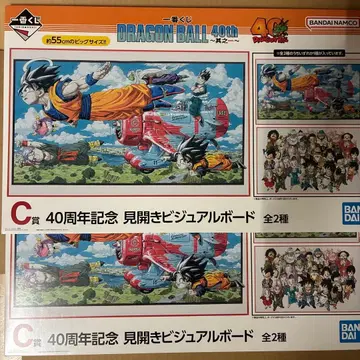 드래곤볼 40주년 기념 비주얼 보드
