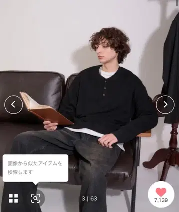 Regen Glanz 헨리넥 맨투맨