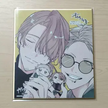 기븐전 ENCORE 입장 특전 색지 나카야마 하루키 카지 아키히코