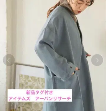 택 포함 새상품 items 어반 리서치 멜톤 코트