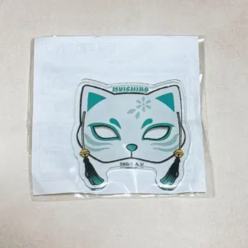 귀멸의 칼날 무이치로 난자타운 배지 고양이형 배지 컬렉션