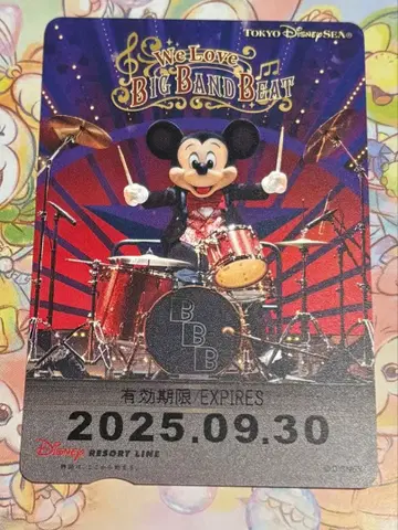 BBB 프리 티켓 빅뱅 비트 마지막 날