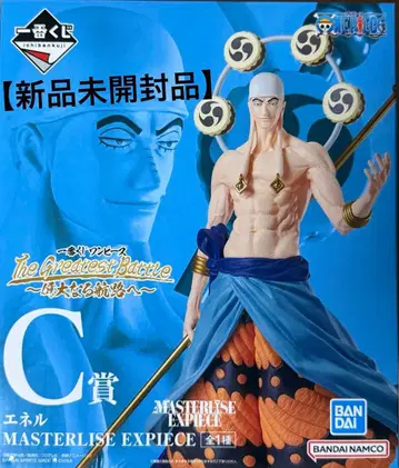 [ 미개봉 새상품 ] 에넬 원피스 제일복권 C상 피규어