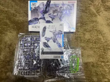 HG 1/144 미카에리스