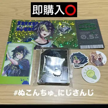 [ 니지산지 ] 이나미 라이 묶음 판매