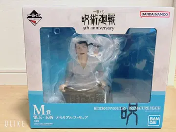 주술회전 5th anniversary 메모리얼 피규어