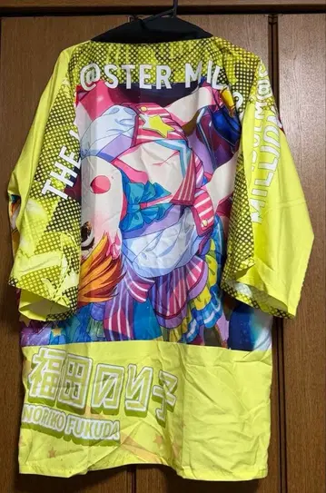 후쿠다 노리코 하피