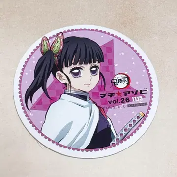 귀멸의 칼날 마티아소비 TOGO 코스터 츠유리 카나오