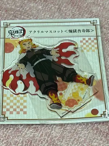 귀멸의 칼날 전 집중전 아크릴 스탠드 렌고쿠 쿄쥬로