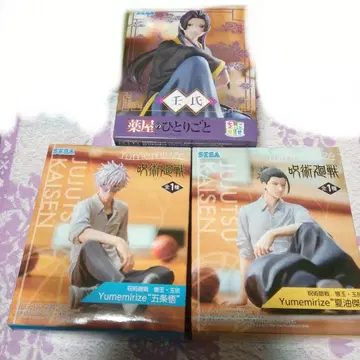 최신 남자 프라이스 피규어 묶음 판매 3세트