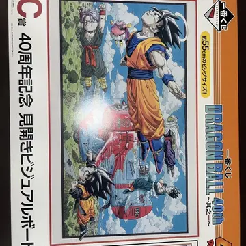 제일복권 DRAGON BALL 40th ~그 첫 번째~ 드래곤볼 C상