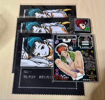 아바돈 복권 키헤이