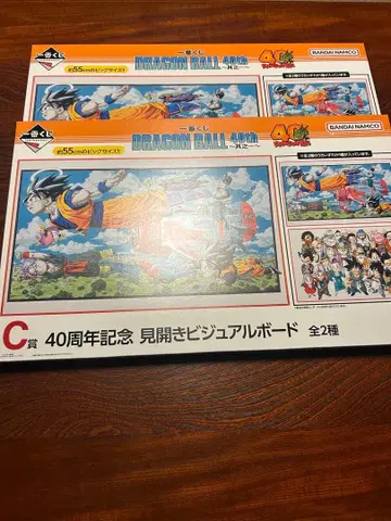 드래곤볼 40주년 기념 비주얼 보드 2장 세트