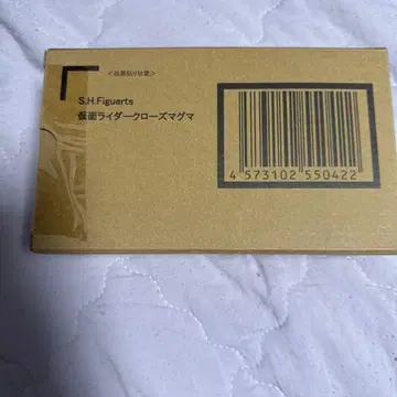 S.H.Figuarts 가면라이더 크로즈 마그마