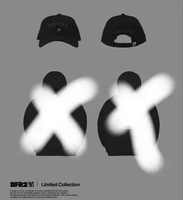 Embroidery cap IM Limited osaka edition