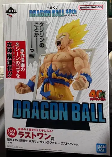 제일복권 드래곤볼 40th 피규어 라스트 원
