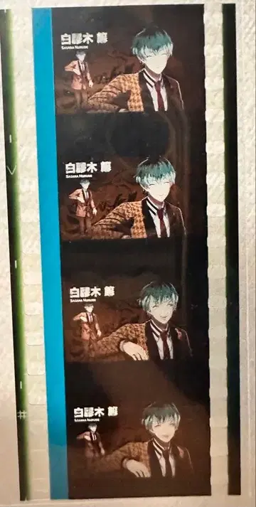 히프노시스 마이크 히프뮤비 혜택 시계 부품 필름 사사라