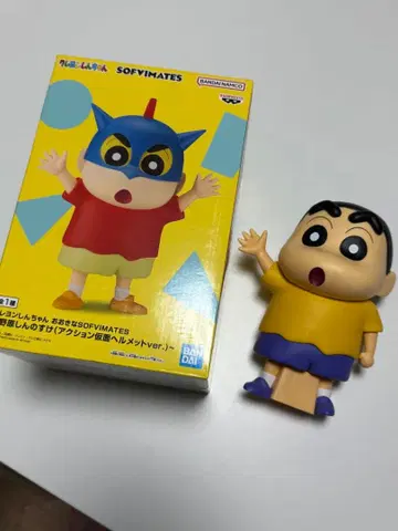 짱구는 못말려(크레용 신짱) 피규어 2체 세트