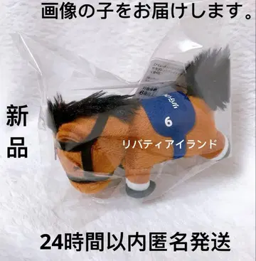 서러브레드 컬렉션 쵸코가케 마스코트 리버티 아일랜드 라운드 원