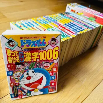 SS2-3 도라에몽 학습 시리즈 등 16권 세트