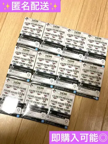 제일복권 주술회전 5th 기념일 J상 (미개봉)