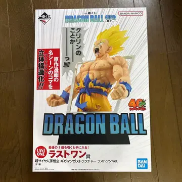 드래곤볼 제일복권 라스트 원