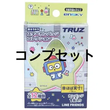 TRUZ 키라키라 스타 캔뱃지 컬렉션 컴프