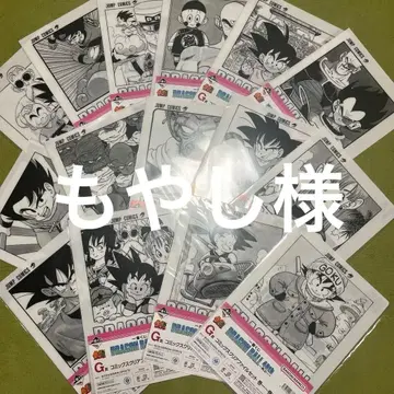 제1회 복권 드래곤볼 40주년 G상 코믹스 클리어 파일 15장 세트