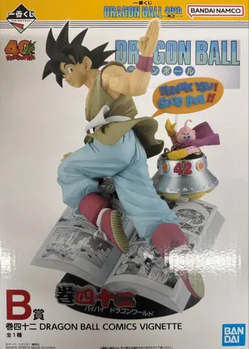 제일복권 DRAGON BALL 40th ~그 첫 번째~ B상 드래곤볼