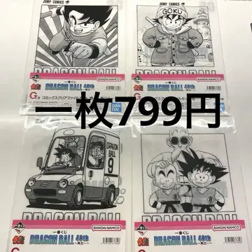 드래곤볼 클리어 파일 세트 40주년 G상