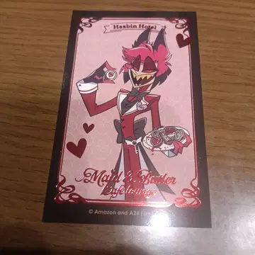 해즈빈 호텔 알래스터 금박 카드