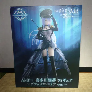 AMP+ 키타가와 마린 피규어 블랙 로리아 ver.