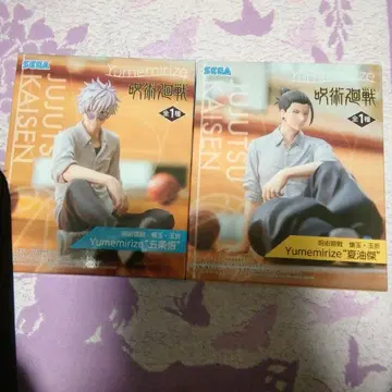 주술회전 피규어 yumemirize 고죠 여름유