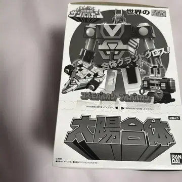 슈퍼 미니프라 태양전대 선발칸 로보 SMP