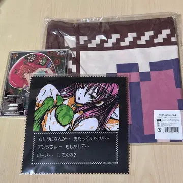 아바돈 복권 야치카 3종 세트