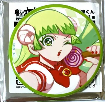 마계의 왕자님! 이루마 군 시부야 TSUTAYA 랜덤 캔뱃지 클라라