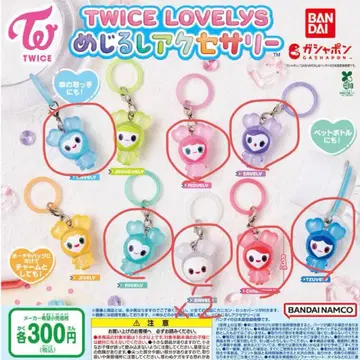 TWICE LOVELYS 메지루시 액세서리