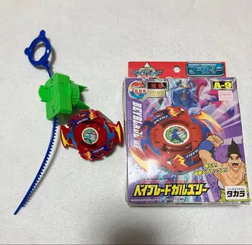 걸즈 리 폭전 슈트 베이블레이드 박스 포함