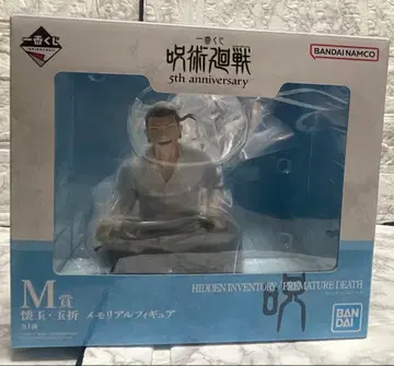 제일복권 주술회전 M상 피규어 고죠 사토루 게토 스구루