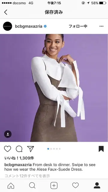 BCBGMAXAZRIA 묶음 판매