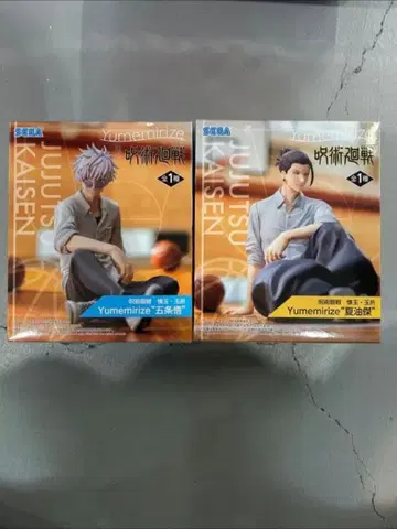 주술회전 Yumemirize 고죠 사토루 게토 스구루 피규어 세트