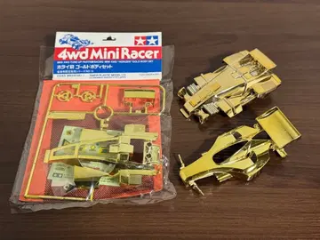 미니 사륜구동 골드 바디 세트