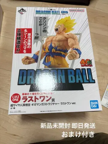 드래곤볼 1주년 기념 복권 40주년 라스트 원 ver. 덤 포함