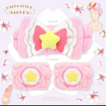 새상품 카드캡터 사쿠라 헤어밴드 & 암밴드 B 사쿠라 카드