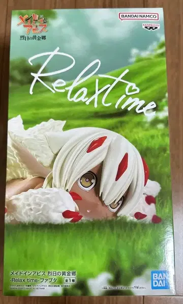 메이드 인 어비스 열일의 황금향 Relax time 파프타